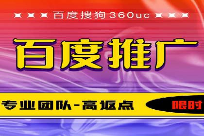 百度推广开户流程揭秘：实战经验分享