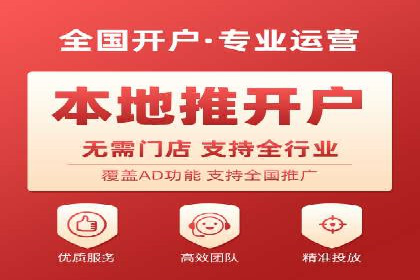 信息流广告优化成功案例剖析